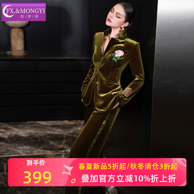 菲梦伊复古金丝绒绣花西装套装女秋季轻熟气质职业西服外套休闲裤