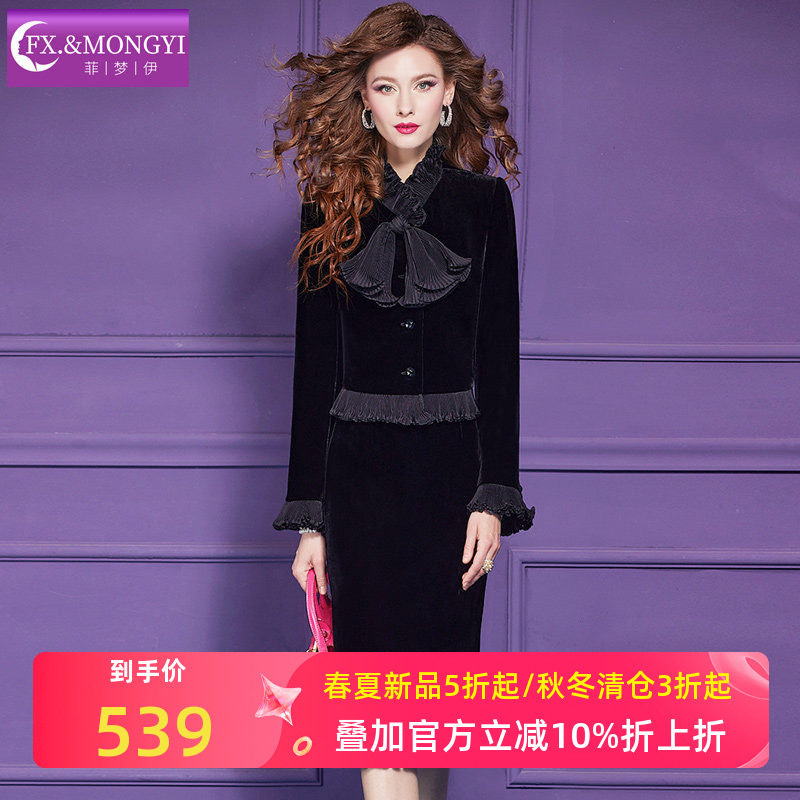 菲梦伊黑色小香风金丝绒时尚套装女春季木耳边系带名媛外套半身裙