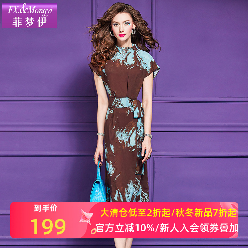菲梦伊印花衬衫连衣裙女夏季法式高端复古轻奢收腰阔太太气质裙子