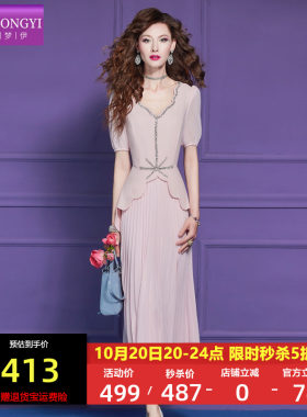 菲梦伊钉珠粉色连衣裙女短袖夏装轻熟名媛优雅端庄气质收腰百褶裙