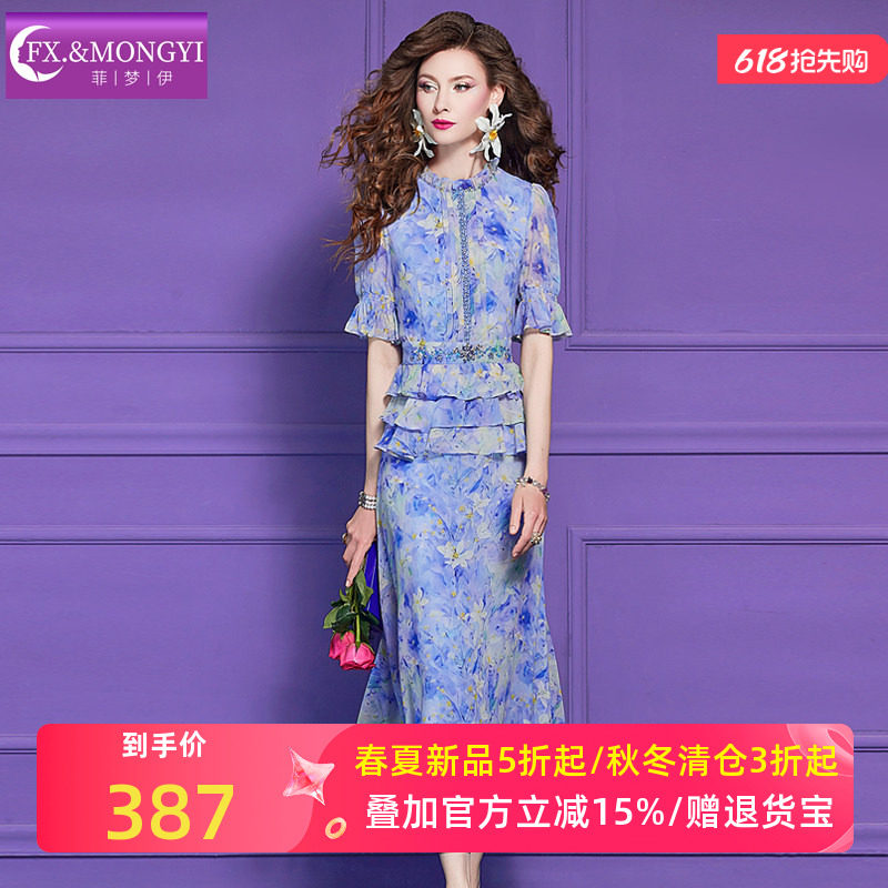 菲梦伊蓝色印花钉珠连衣裙女短袖夏装淑女设计感荷叶边衬衫中长裙