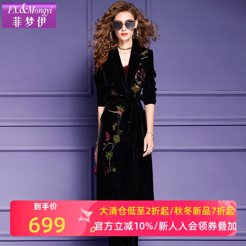 菲梦伊金丝绒绣花套装