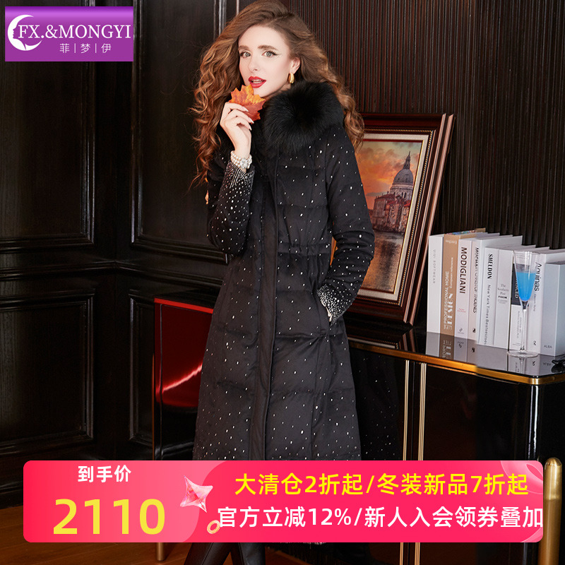 菲梦伊含羊毛狐狸毛领白鹅绒羽绒服女冬季加厚印花连帽中长款外套