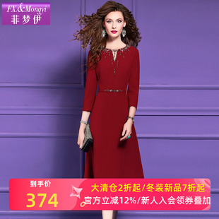 菲梦伊钉珠红色连衣裙女秋装新款高端优雅轻熟气质修身中长款裙子