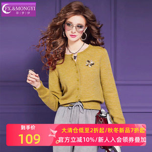 菲梦伊羊毛绒高品质毛衣女冬季 圆领单排扣打底针织上衣 百搭基础款