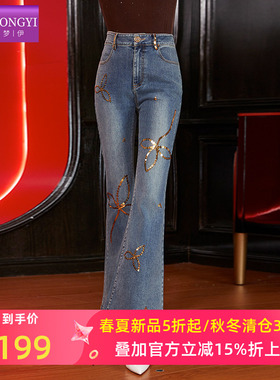 菲梦伊复古做旧亮片蓝色牛仔裤女春季高腰显瘦修身小个子喇叭裤子