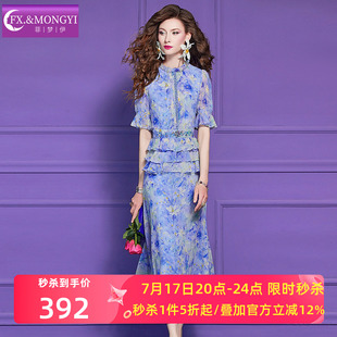 菲梦伊蓝色印花钉珠连衣裙女短袖夏装淑女设计感荷叶边衬衫中长裙