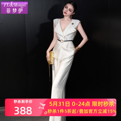 菲梦伊白色西装套装女夏季高品质时尚气质上衣送腰带配休闲阔腿裤