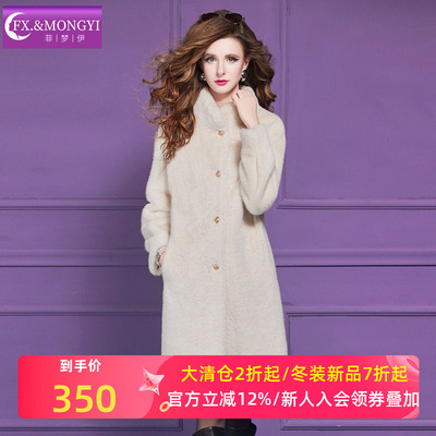 菲梦伊白色仿皮草外套女冬季毛绒绒加厚保暖小香风轻奢中长款大衣