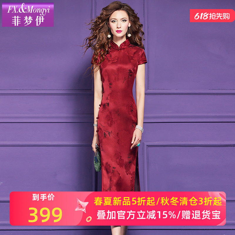 菲梦伊红色新中式连衣裙女夏季国风高端盘扣开叉旗袍裙结婚敬酒服