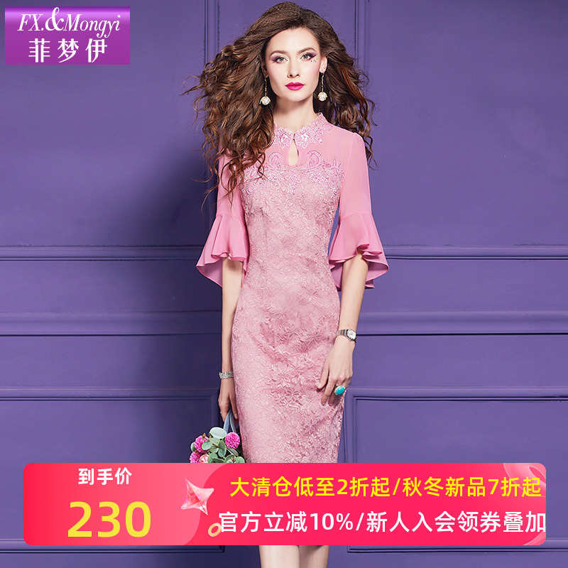 菲梦伊蕾丝刺绣新中式连衣裙女喇叭袖秋季国风高端优雅包臀旗袍裙