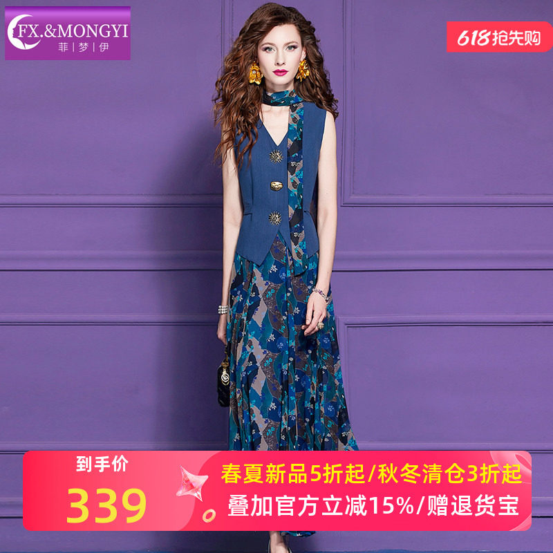 菲梦伊轻熟高级感时尚套装女夏季气质修身吊带连衣裙配马甲短外套