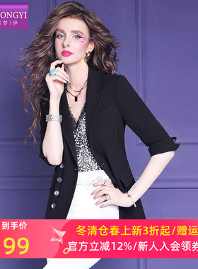 菲梦伊高级感气质西装外套女秋季高端时尚商务正装气质职业OL上衣
