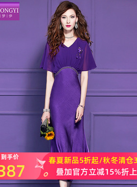 菲梦伊钉珠紫色连衣裙女短袖夏季轻熟高腰气质女神范修身V领裙子