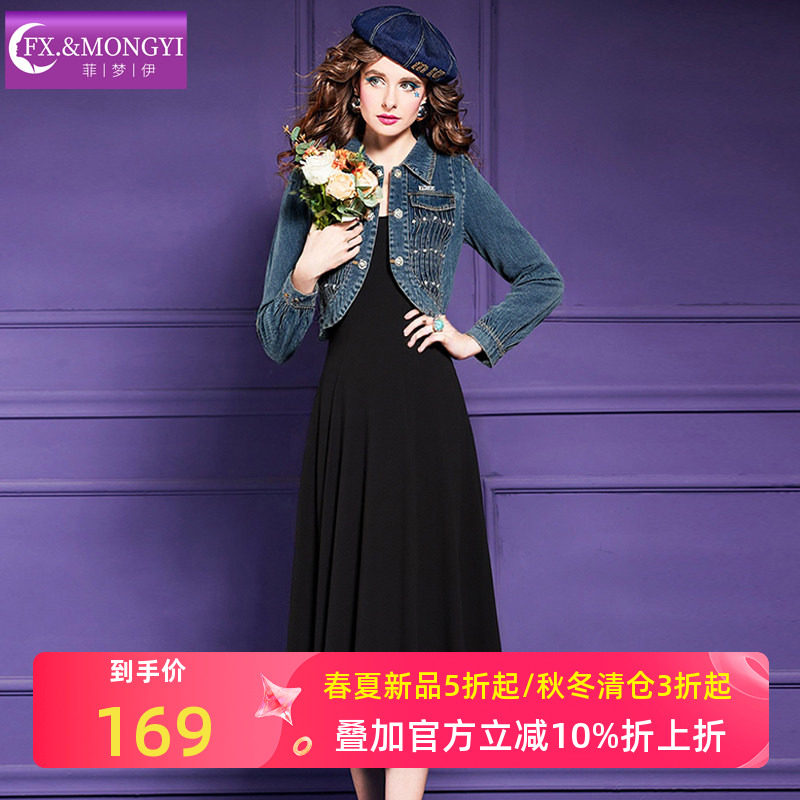 菲梦伊时尚设计感套装女春季法式赫本风黑色吊带连衣裙配牛仔外套