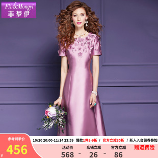 菲梦伊高级轻奢连衣裙女短袖 高端优雅显身材线条感气质礼服裙 夏季