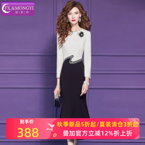 菲梦伊原创钉珠黑白拼接连衣裙女秋季优雅通勤风气质女神范鱼尾裙