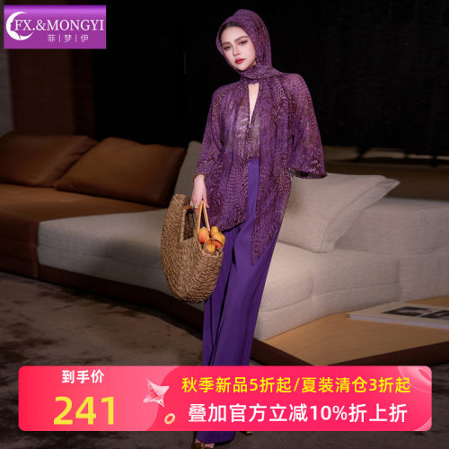 菲梦伊垂感高腰阔腿裤女秋季别致高端设计感直筒宽松职业西装裤子