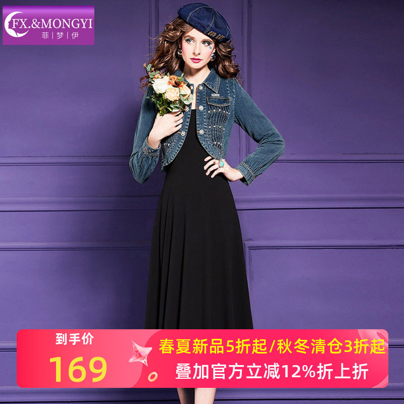 菲梦伊时尚设计感套装女春季法式赫本风黑色吊带连衣裙配牛仔外套