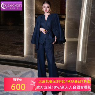 外套阔腿裤 菲梦伊苎麻西装 国风绣花马甲上衣西装 女秋季 两件套 套装