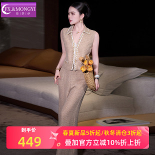菲梦伊亮片小香风衬衫上衣女夏季轻奢名媛高端气质翻领开衫短外套