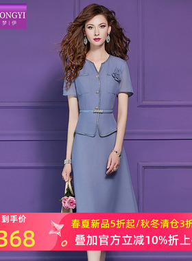 菲梦伊原创蓝色连衣裙女短袖夏季轻奢名媛高端优雅独特气质中长裙