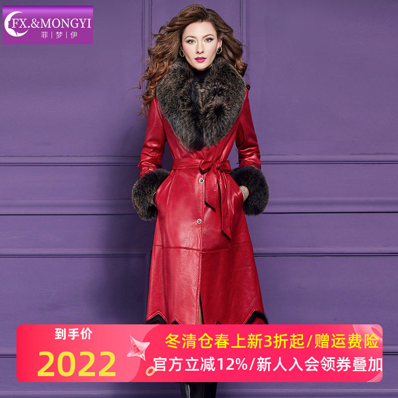 菲梦伊真狐狸毛领皮毛一体皮草外套女冬季高品质加厚中长皮衣大衣