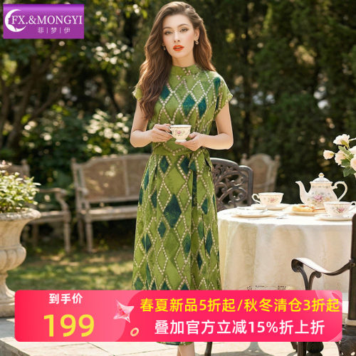 菲梦伊绿色印花连衣裙女短袖夏装独特设计感绝美显瘦修身A字裙子