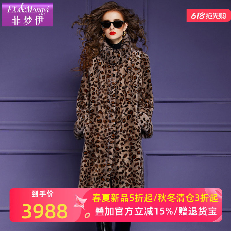 菲梦伊皮毛一体外套女装2025冬季新款欧货加厚豹纹整貂毛皮草大衣