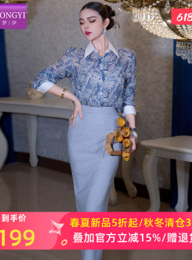 菲梦伊100苎麻蓝色印花衬衫女春季设计感时髦翻领气质轻熟OL上衣