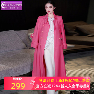 菲梦伊玫粉色翻领双排扣大衣女冬季高级感时尚休闲中长款风衣外套
