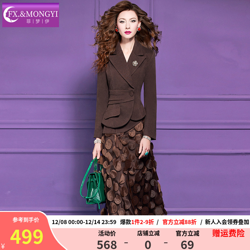 菲梦伊设计感复古西装套装女冬季高端别致西服外套花朵别致半身裙