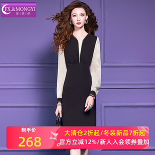 菲梦伊钉珠假两件连衣裙女秋装法式赫本风名媛优雅大方收腰中长裙