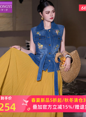 菲梦伊原创独特漂亮一整套女夏季蓝色绣花牛仔开衫外套百褶半身裙
