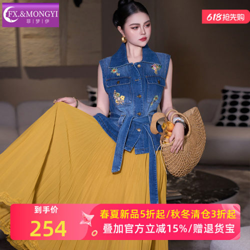 菲梦伊原创独特漂亮一整套女夏季蓝色绣花牛仔开衫外套百褶半身裙