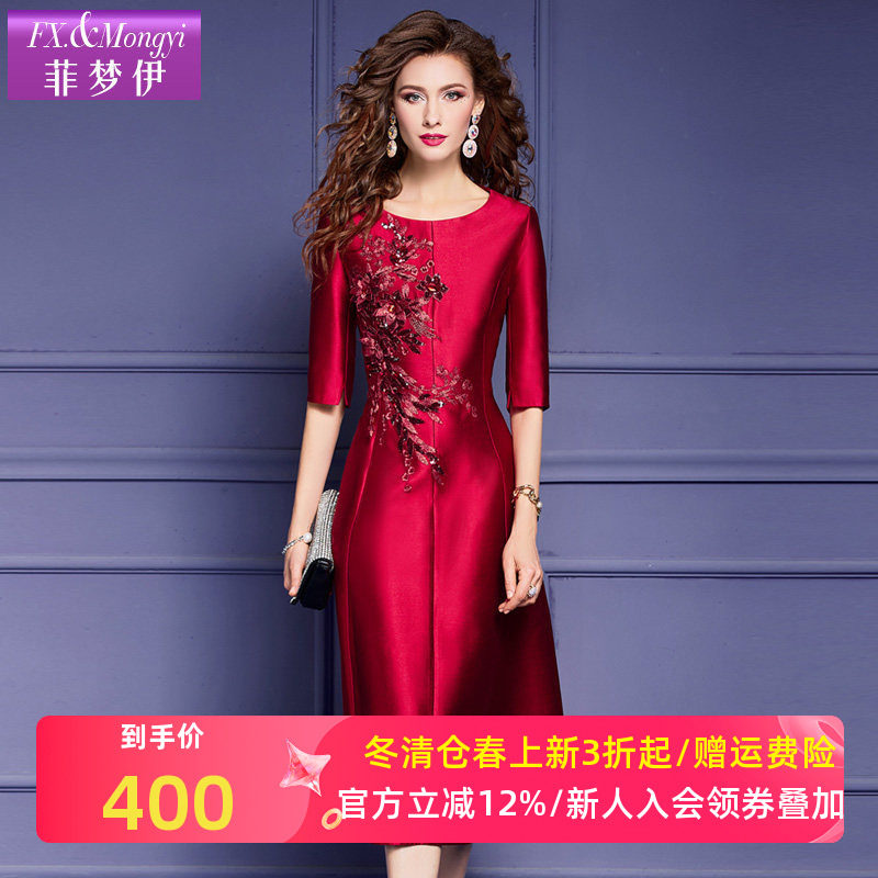 菲梦伊红色连衣裙女秋季新款高端品质绣花钉珠亮片A字大摆裙礼服