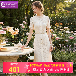 菲梦伊白色蕾丝连衣裙女短袖夏季温柔风名媛绝美收腰单排扣中长裙