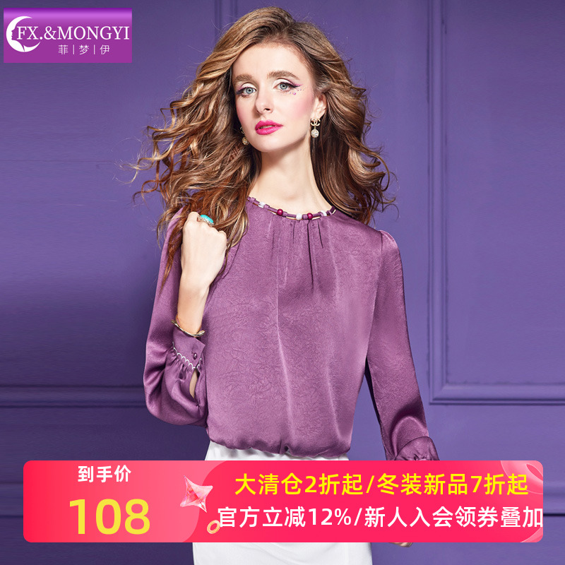 菲梦伊紫色衬衫女长袖秋装新款时尚洋气圆领设计感显瘦小个子上衣