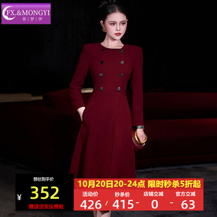 菲梦伊原创红色连衣裙女秋冬新款高智感穿搭千金风名媛中长款裙子