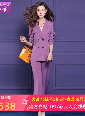菲梦伊紫色西装职业套装女秋季高级感商务干练OL工作服气质两件套