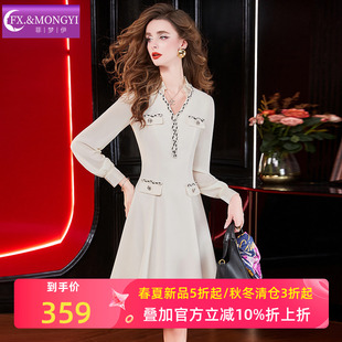 菲梦伊小香风白色连衣裙女长袖 富贵名媛千金感收腰气质中长裙 春装