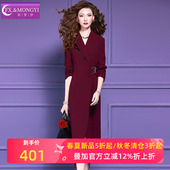 高级独特设计感收腰职业开叉裙子 法式 菲梦伊红色西装 连衣裙女秋季