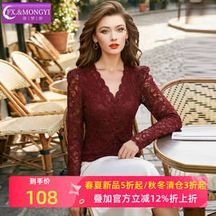 修身 菲梦伊蕾丝衬衫 名媛设计感轻薄时尚 春季 V领显瘦t恤上衣 女长袖