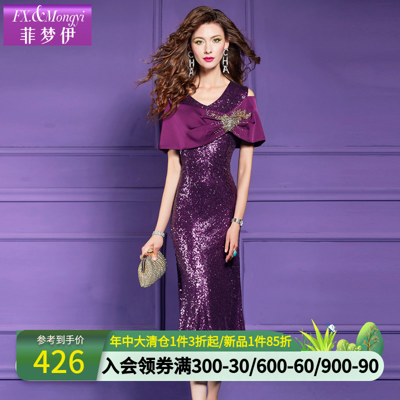 菲梦伊钉珠亮片紫色连衣裙女夏季轻熟高贵气质性感修身鱼尾裙礼服