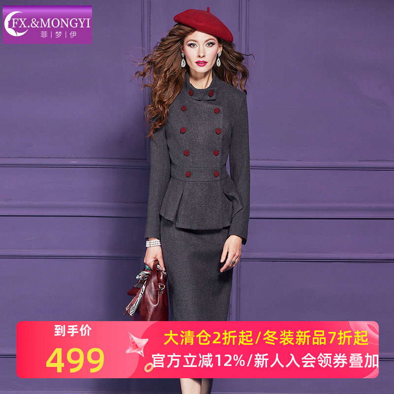 菲梦伊名媛小香风套装女冬季复古加厚荷叶边气质外套包臀半身裙子,女装/女士精品,时尚套装,淘宝优惠券,粉丝福利购,淘宝优惠卷