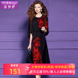 菲梦伊100桑蚕丝印花钉珠连衣裙女春季复古高端真丝阔太太长裙子