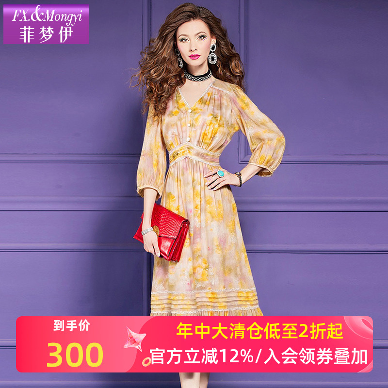 菲梦伊亚麻拼接桑蚕丝印花连衣裙女夏装高端轻奢品质收腰度假裙子