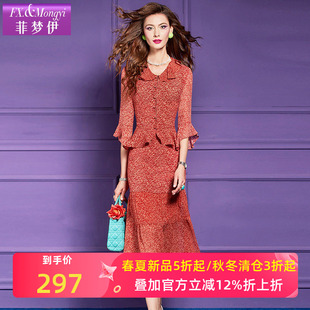 显瘦荷叶边衬衫 菲梦伊轻熟高级感时尚 法式 女夏季 印花半身裙子 套装