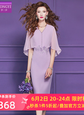 菲梦伊钉珠亮片紫色连衣裙女短袖夏季法式轻熟高腰优雅修身包臀裙