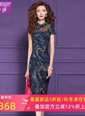 菲梦伊印花蓝色新中式连衣裙女短袖夏季复古高端阔太太改良旗袍裙
